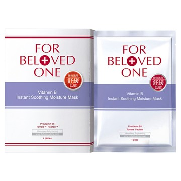 FOR BELOVED ONE 寵愛之名 台灣公司貨 維B舒緩保濕面膜 25g  4片  1盒