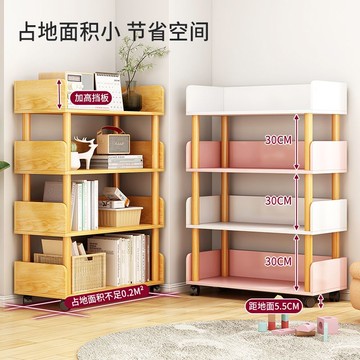 免運 開立發票 辦公櫃 收納櫃 書架櫃 簡易書架置物架可移動落地帶輪桌下收納架家用客廳多層儲物小架A0829