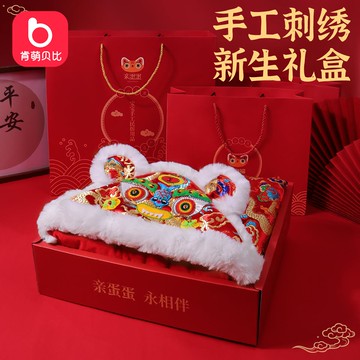 【廠家直銷 可打統編】   中國風嬰兒抱被禮盒刺繡新生兒百天滿月紅色喜慶送禮虎頭包被秋冬