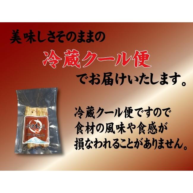 手焼き　お値打ちサイズ　国産鰻白むし１パック　冷蔵クール便