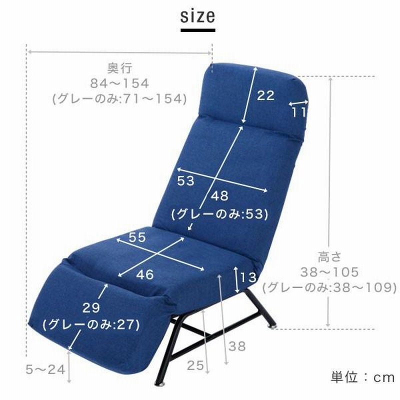 リクライニングソファ 一人掛け ソファー ソファ 1人掛け チェア