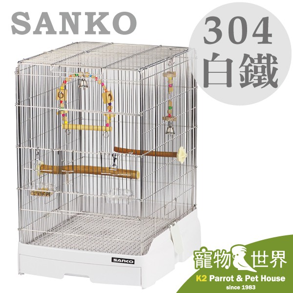 鳥籠 ☆米可多寵物精品☆日本MARUKAN黃金鳥籠MB-363.MB-364小型鳥籠