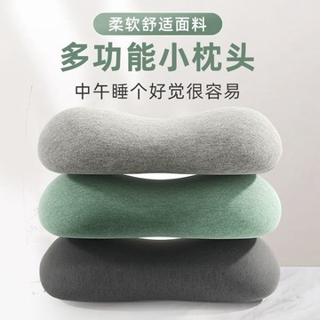 💯台灣出貨💯辦公室午休神器四季午睡枕趴睡枕學生趴趴枕小枕頭腰靠枕兒童抱枕