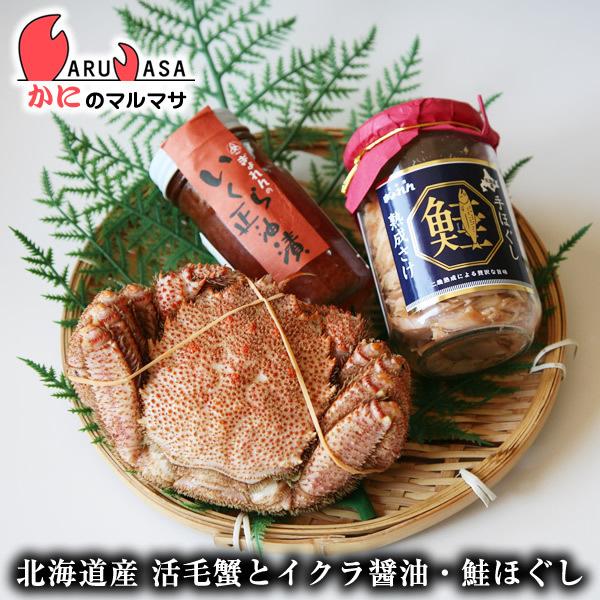 熟成鮭手ほぐし160g＆北海道産 毛がに350g＆いくら醤油漬け90g 1本海鮮セット 毛蟹 毛ガニ カニ通販 道産品 お歳暮 ギフト