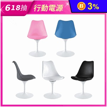 【E-home】Statue斯特圖雕塑造型金屬旋轉白柱椅