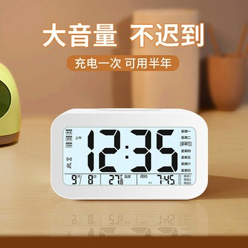 鬧鐘學生起床鬧鈴新款智能電子時鐘桌面表兒童男女孩創意塑料雯沃【Snowbelle優選】
