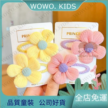 💖熱銷免運💖兒童髮夾可愛超萌太陽花朵女童BB夾可愛側邊劉海夾不傷髮小女孩 女童頭飾 兒童髮夾 AGON