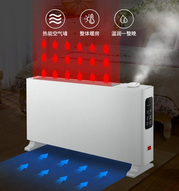 110v制暖加濕多功能舒適家用母嬰踢腳線浴室辦公室移動省電取暖器 森馬先生旗艦店