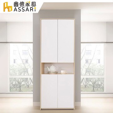 ASSARI-卡蘿經典2.7尺四門收納櫃(寬81x深40x高200cm)