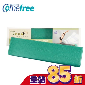 Comefree 羽量級TPE摺疊瑜珈墊