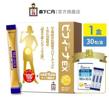 森下仁丹｜晶球長益菌 100+10頂級保健(30包/盒) 銀髮族 益生菌 乳酸菌｜官方旗艦店｜贈加強3包