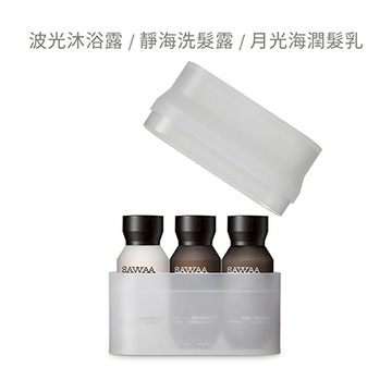 【expo BEAUTY】SAWAA木之所向 | 身體保養三入旅行組(誠品會員專屬)