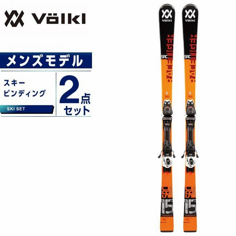 OUTLET 包装 即日発送 代引無料 volkl ledge 168cm スキー板