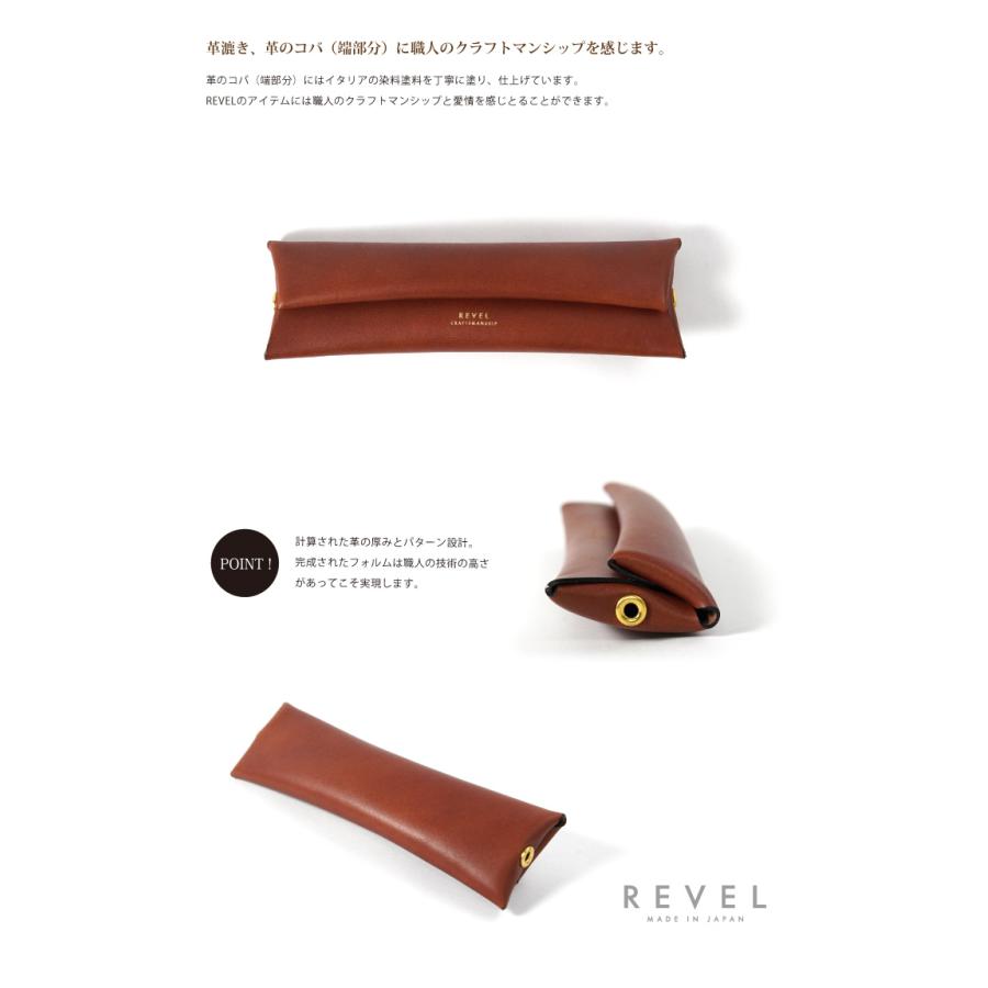 REVEL ペンケース 筆箱 SLIM PEN CASE  小型 薄型 コンパクト 日本製 姫路レザー 本革 ブランド