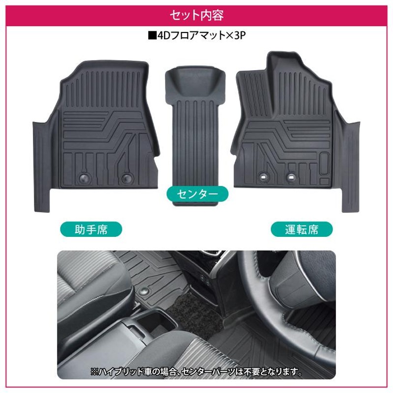 矢沢永吉 カーフロアマット