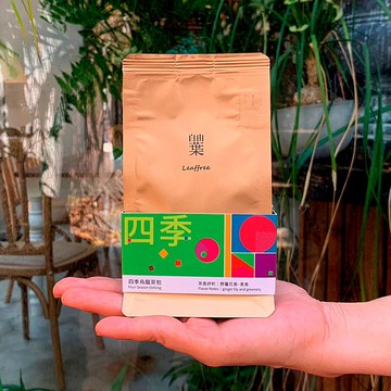 自由葉 | 四季烏龍 | 原片茶包8入 野薑花香 滋味鮮爽 冷泡熱沖