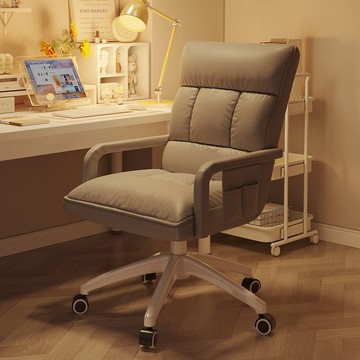 免運 電腦椅 現代電腦椅 老闆辦公椅 電腦椅升降轉椅家用學生學習椅辦公室舒適久坐辦公椅宿舍電競椅子 可開發票 全館五折 工廠現貨直銷 新品特價 b8301