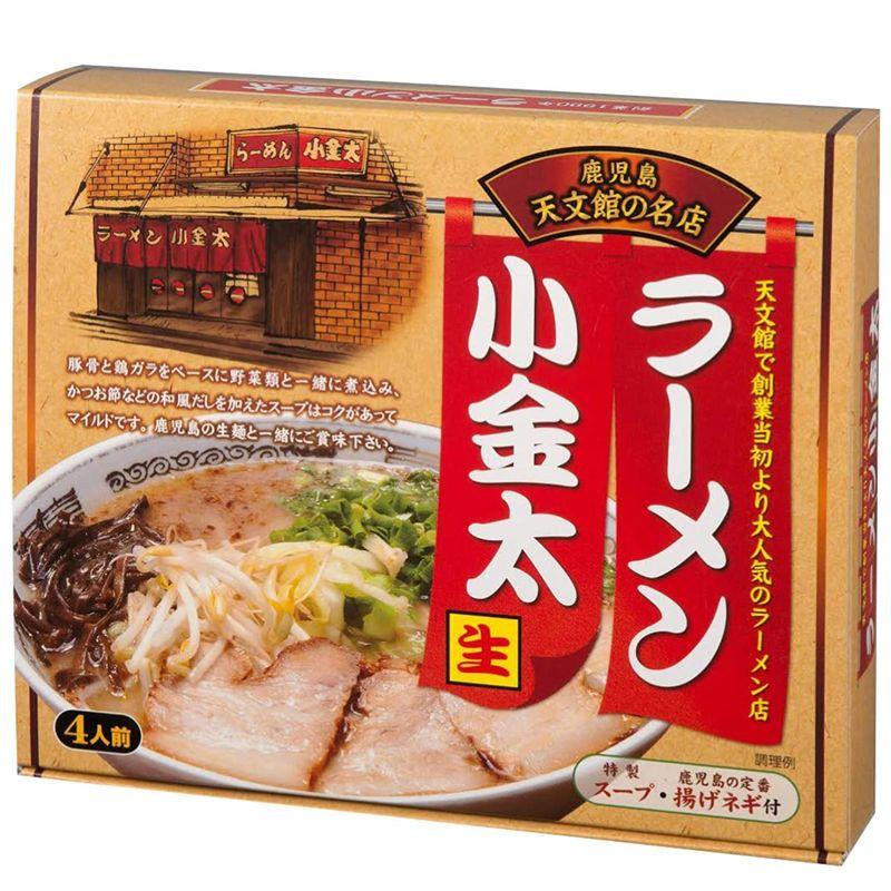 イシマル食品 鹿児島天文館の名店 ラーメン小金太 4人前