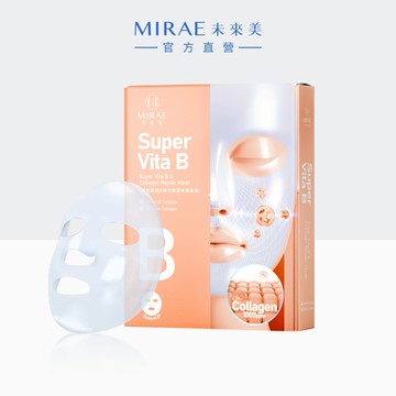【MIRAE未來美】超能膠原B彈力護理修護面膜(4片/盒)｜官方旗艦店 膠原蛋白 維他命B