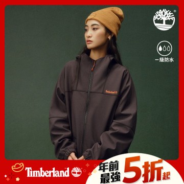 (領券再折)Timberland官方旗艦 男款深灰色寬版防潑水軟殼連帽外套|0YH6JM45
