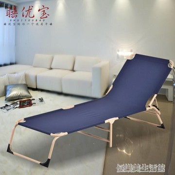 睡優寶新款三折折疊床單人午睡床辦公室午休床行軍床簡易陪護睡椅 YDL