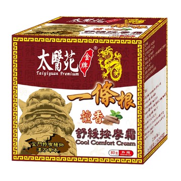 太醫苑金牌一條根 舒緩按摩霜  檀香味  草本配方  80g  1罐