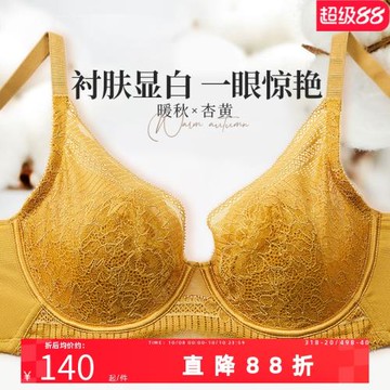 夏娃的誘惑軟鋼圈大胸顯小文胸薄款內衣女聚攏收副乳防下垂夏秋季