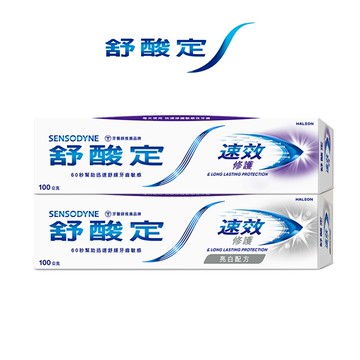 舒酸定 速效修護抗敏牙膏100g_原味/亮白 5入/8入