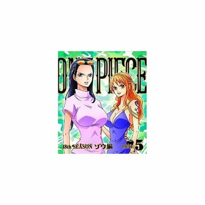 One Piece ワンピース 18thシーズン ゾウ編 Piece 4 Dvd 通販 Lineポイント最大get Lineショッピング