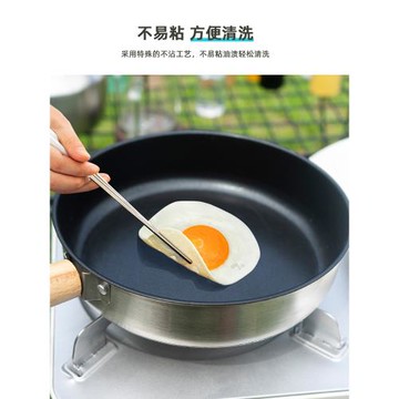 戶外露營不沾平底鍋不銹鋼電磁爐煤氣通用野炊便攜煎盤煎鍋