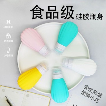 ⭐臺灣熱賣好物⭐硅膠分裝瓶旅行旅遊便攜式防漏沐浴露洗髮水化妝品大口徑收納空瓶