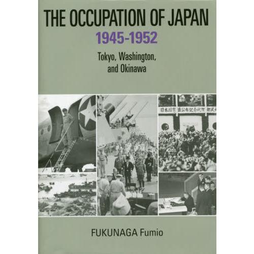 日本占領史1945-1952 東京・ワシントン・沖縄 英文版