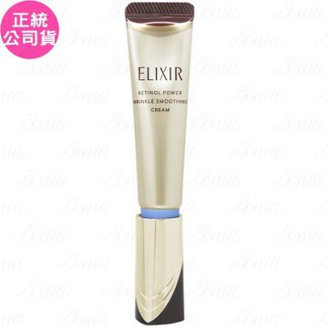 SHISEIDO 資生堂 怡麗絲爾 膠原A醇超能撫紋精華(15g)(公司貨)