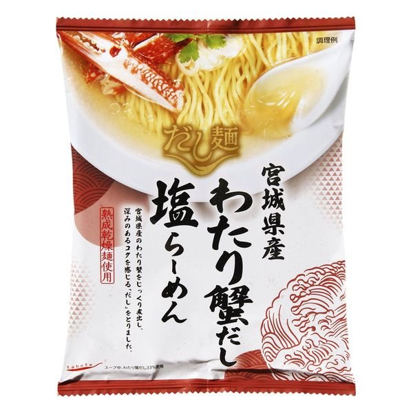 国分グループ本社袋麺 tabete だし麺 宮城県産わたり蟹だし塩らーめん 5袋 国分グループ本社