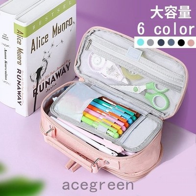 ペンケース おしゃれ 大容量 化粧ポーチ シンプル筆袋筆筒 筆箱 小物入れ かわいい小学校中学高校大 通販 Lineポイント最大get Lineショッピング