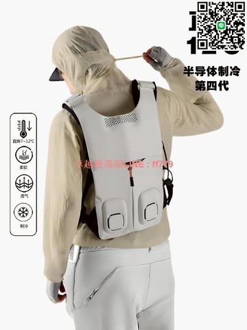 【卓越優選館】2025年新款半導體制冷衣服小風扇降溫空調服馬甲背心戶外夏季男女