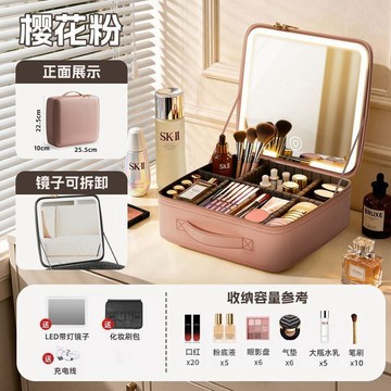 💄【LED鏡化妝收納包】手提旅行便攜化妝箱 大容量專業新款 女用化妝品整理 台灣出貨