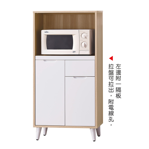 【森可家居】艾恩2x4尺收納櫃 11HY416-04 廚房餐櫃 電器櫃 雙色無印北歐風 MIT台灣製造