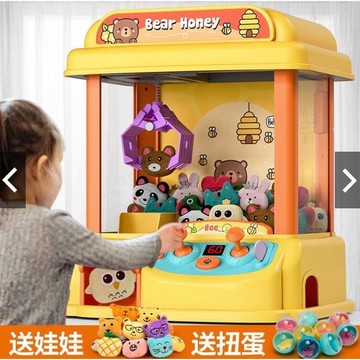 兒童玩具 兒童禮物 娃娃機玩具 小型夾娃娃機 兒童夾娃娃機 小型娃娃機 迷你爪機抓娃娃機投