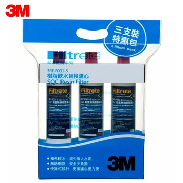 3msqc樹脂濾芯 3rf-f001-5 三入特惠組 即淨便捷系列