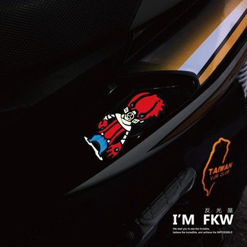 反光屋FKW 托斯 玩酷公仔 騎士 機車安全帽車隊貼紙 反光貼紙 玩偶角色 帥氣人物 個性特色 防水耐曬 設計師手繪款