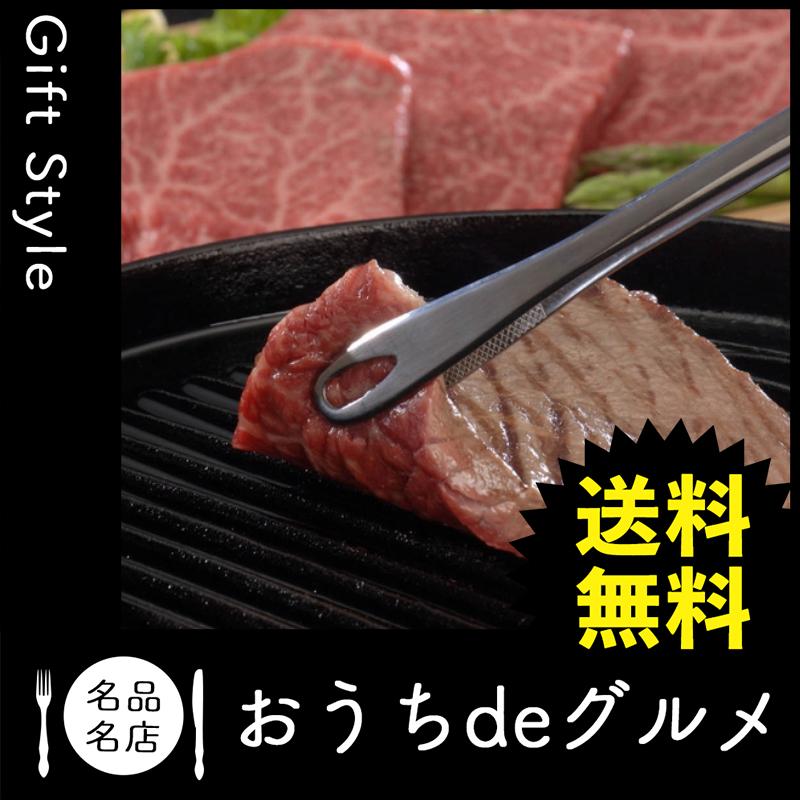 お取り寄せ グルメ ギフト 産地直送 食品 牛肉 家 ご飯 巣ごもり 三重 松阪牛 モモステーキ