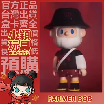 【小穎玩具】FARMER BOB 搖滾先生300% 大體 大娃 尋找獨角獸 公仔 擺件 禮物 收藏 農夫 藝術 裝飾