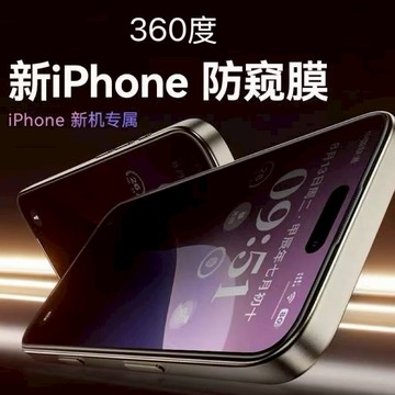 高品質鋼化膜手機保護貼 iphone17Pro Max鏡頭貼 16 15 14 13防爆膜