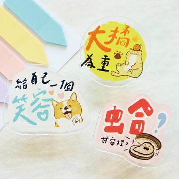 字由心文台 / 壓克力造型夾 (3圖) SK-63