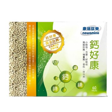 【康瑞肽樂】鈣好康(60包/盒)