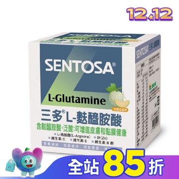 三多L-麩醯胺酸225g