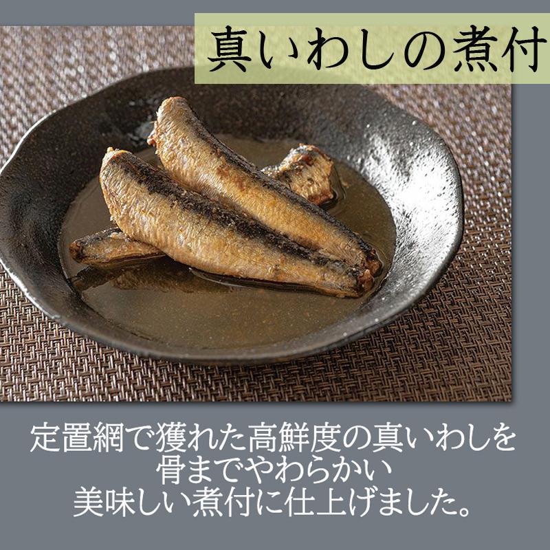 国産 さば いわし [選べる9種 1080g（120g×9袋）鮮冷] 保存料・化学調味料不使用 時短商品 送料無料