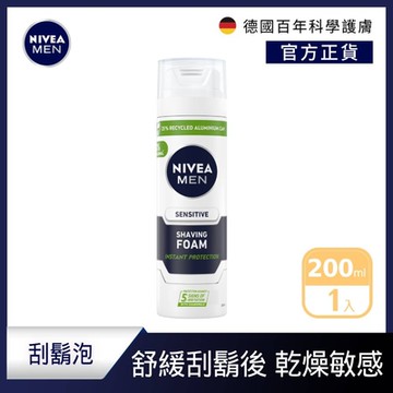 NIVEA 妮維雅 極淨刮鬍泡200ml(敏感肌男士設計)
