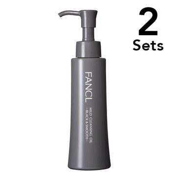 [Set of 2] FANCL Mild Cleansing Oil